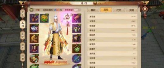 天龙八部手游12门派怎么选择 天龙八部手游如何选择12门派