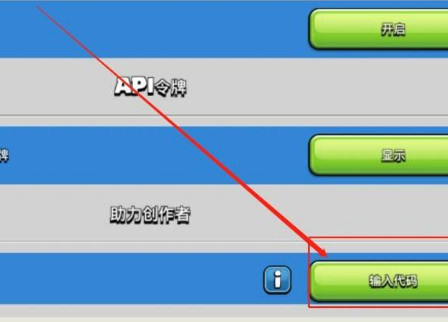 部落冲突(coc)手游怎么导入链接 部落冲突手游策略与战斗世界等你挑战