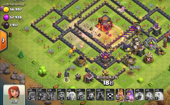 部落冲突(coc)手游九本天女狗球流打法是什么 部落冲突手游九本天女狗球流新打法揭秘