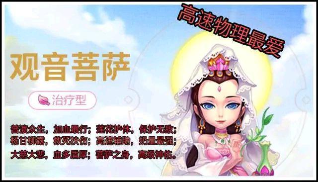 梦幻西游手游龙宫助战最强阵容是什么 梦幻西游手游挑战龙宫必备最强阵容