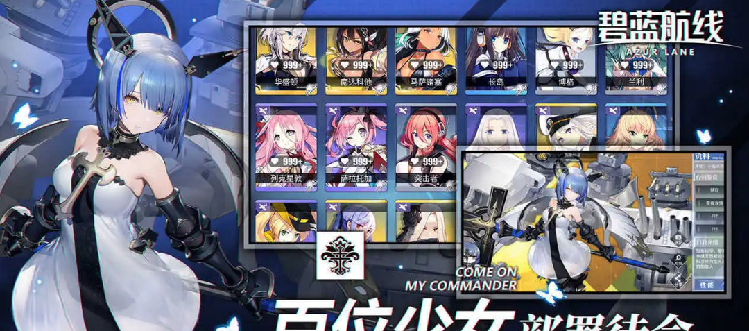 碧蓝航线手游英仙座厉害吗