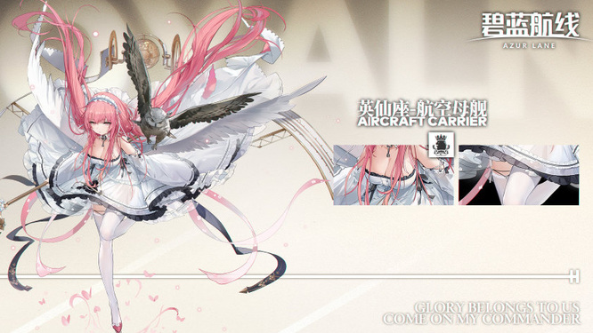 碧蓝航线手游海大黄蜂给谁用合适 碧蓝航线海大黄蜂适合哪些角色使用