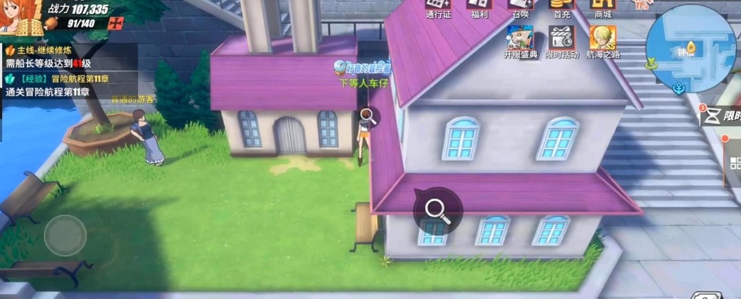 航海王热血航线罗格镇宝藏探寻时间记录者在哪