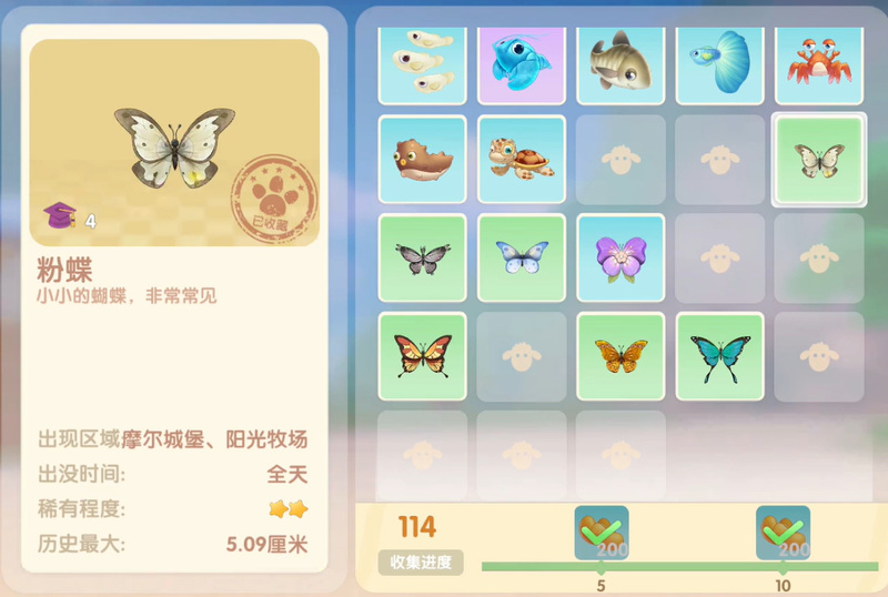 摩尔庄园手游蝴蝶在哪抓 摩尔庄园手游中如何捕捉蝴蝶