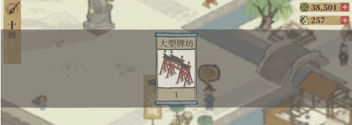 严大人到访怎么开提醒