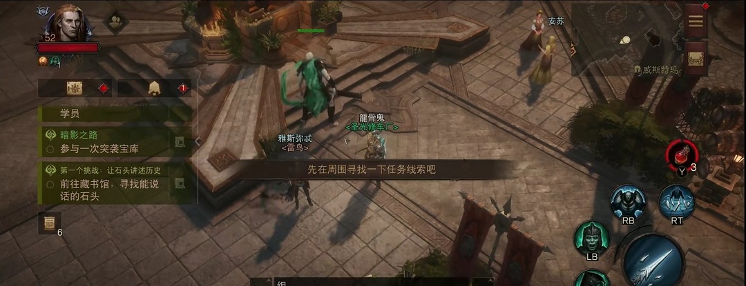 暗黑不朽让石头讲述历史怎么做