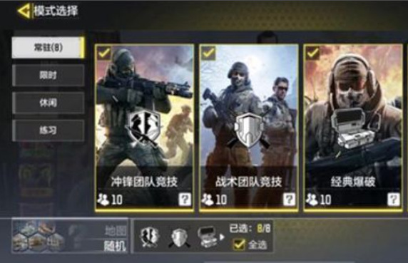 COD使命召唤手游甜蜜爱心怎么获得