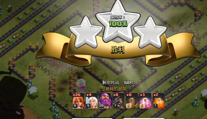 部落冲突(coc)手游十周年挑战赛2015怎么打 部落冲突手游探索十周年挑战赛玩法攻略