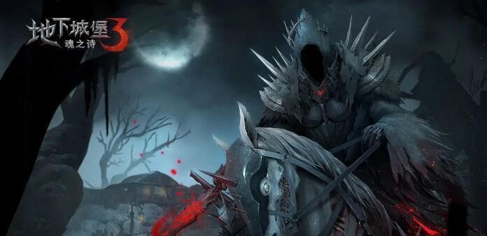 地下城堡3重装护卫在哪 地下城堡3魂之诗重装护卫新玩法公布