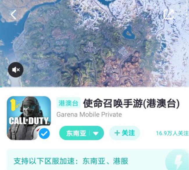 安卓怎么下载COD使命召唤手游台服 使命召唤手游台服安卓版下载教程