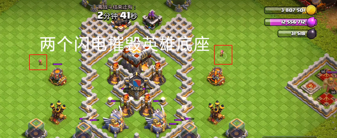 部落冲突孤掌难鸣挑战怎么过 COCS新手如何应对孤掌难鸣挑战