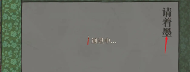 江南百景图八卦炉怎么获得 江南百景图手游中如何获取八卦炉