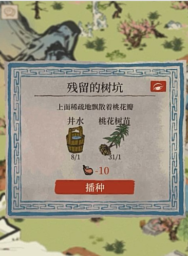 江南百景图为什么桃花种满了还是废墟 江南百景图手游桃花盛开但为何还是荒废废墟