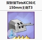 蒙彼利埃推荐搭配什么阵容及装备