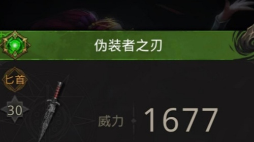 地下城堡3千面带什么武器 地下城堡3手游千面英雄装备何种武器
