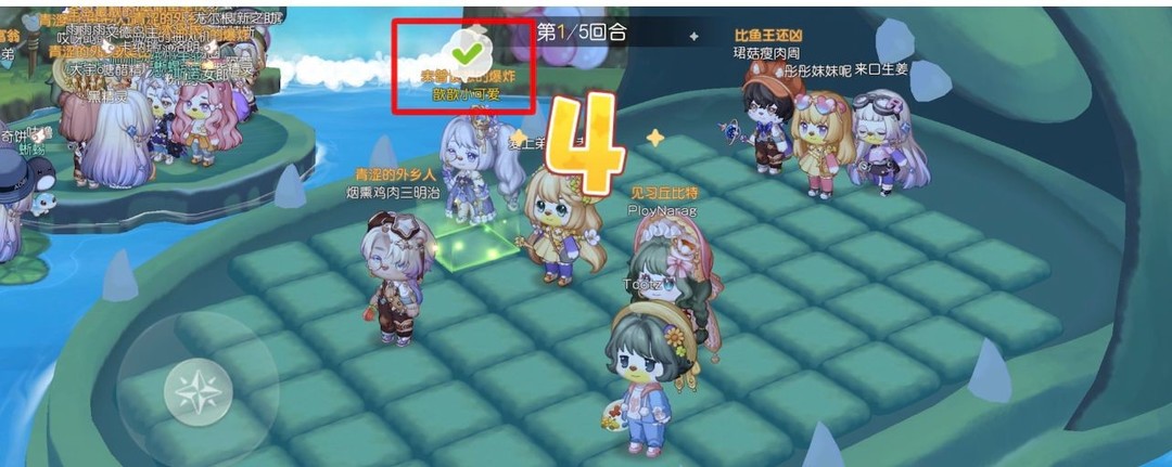 奥比岛手游擂台大乱斗怎么玩 玩转奥比岛手游擂台大乱斗