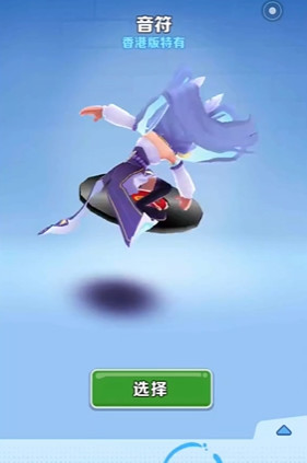 地铁跑酷手游音符滑板稀有吗