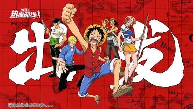 航海王：热血航线怎么解除防沉迷