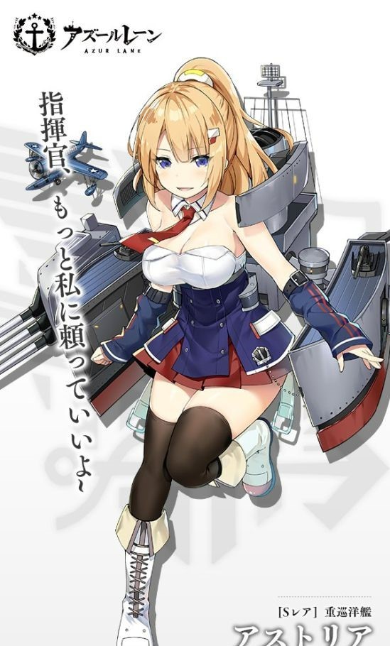 彗星推荐搭配什么阵容及装备