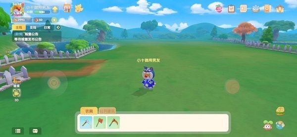 奶牛产出暂停怎么办