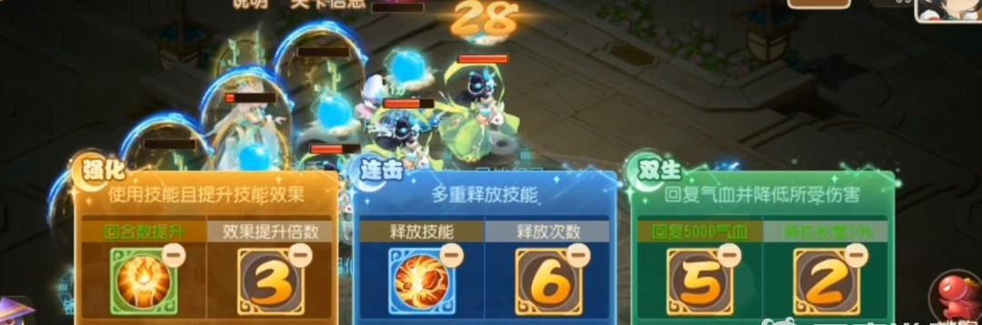 梦幻西游手游星河幻境银禾试炼怎么过 星河幻境银禾试炼攻略