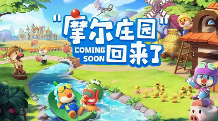 摩尔庄园手游商店在哪 摩尔庄园手游商店位置在哪