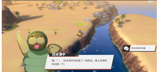 荒漠地区爱鲁马区域的隐藏剧情接取NPC、地点及任务流程是什么 荒漠地区的隐藏任务流程爱鲁马区域接取NPC、地点及任务热血航线手游