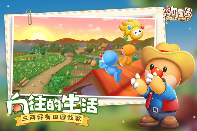 摩尔庄园手游精灵收藏大师怎么玩