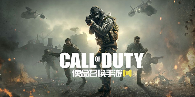 COD使命召唤手游钻石皮肤解锁条件是什么 使命召唤手游如何解锁钻石皮肤