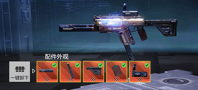 COD使命召唤手游fennec配件怎么配 使命召唤手游中如何配备Fennec配件