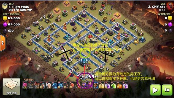 部落冲突年13本什么流派打3星稳 部落冲突手游13本3星稳的最佳流派是什么