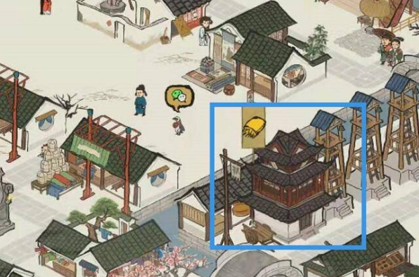 江南百景图松烟墨怎么获得