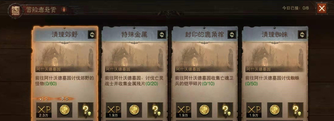 暗黑不朽40以后去哪里升级