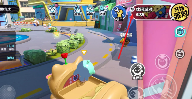 蛋仔派对手游观战好友对方有提醒吗