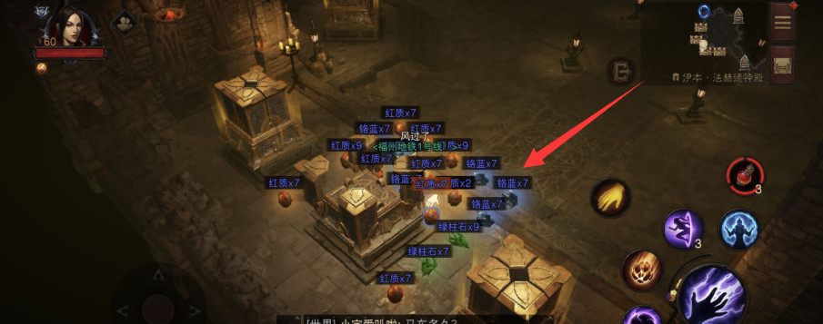 暗黑不朽神殿宝箱怎么开 暗黑破坏神不朽神殿中的宝箱怎样打开