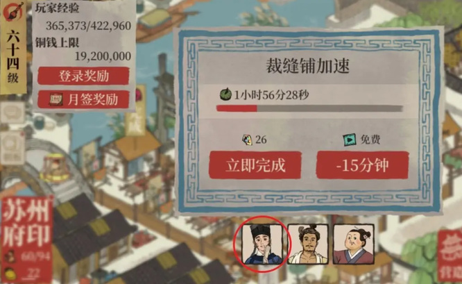 江南百景图城中故事怎么玩 玩转江南百景图手游探索城中故事的乐趣