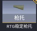 COD使命召唤手游狙击枪怎么精准射击 使命召唤手游狙击枪精准射击技巧