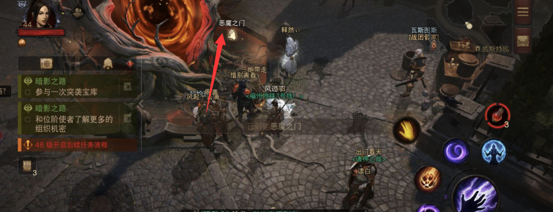 暗黑不朽地狱男爵在哪找 暗黑破坏神不朽手游寻找地狱男爵的方法