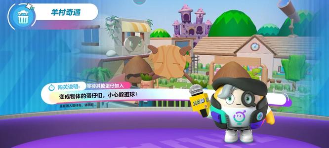 蛋仔派对手游捉迷藏的卡牌有什么用 蛋仔派对游戏中的迷藏卡牌的用途