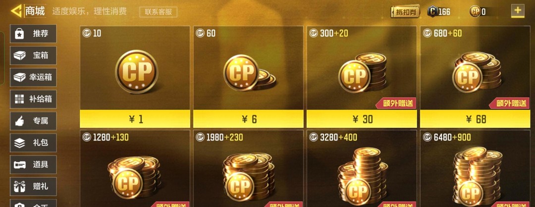 COD使命召唤手游mx9无心一击多少钱 使命召唤手游MX9无心一击价格是多少