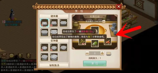 问道手游烹饪美食怎么做 学会在问道手游中烹饪美食享受美味佳肴