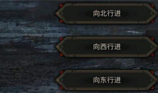 地下城堡3地下水道怎么过