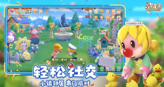 摩尔庄园手游捕虫网怎么用