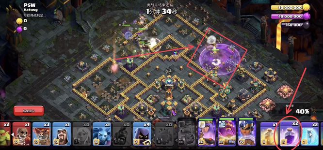 部落冲突(coc)手游暗夜挑战怎么打 部落冲突手游暗夜挑战攻略分享