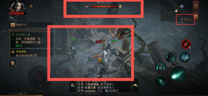 暗黑不朽猩红侍从在哪 暗黑破坏神不朽手游中如何获得猩红侍从