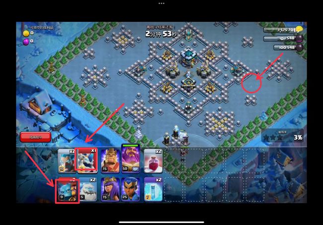 部落冲突圣诞节活动怎么打 部落冲突手游圣诞节活动攻略