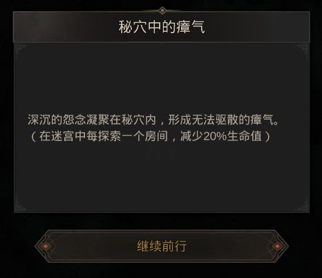 地下城堡3钟乳石林怎么进 地下城堡3魂之诗手游中如何进入钟乳石林