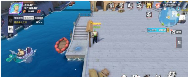 航海王奔行于海上的钢铁巨兽什么时候出现 航海王手游钢铁巨兽何时登场