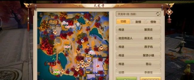 天龙八部手游景点打卡成就怎么完成 天龙八部手游如何完成景点打卡成就