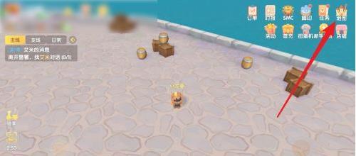 摩尔庄园手游神秘商店在哪